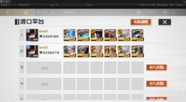 镇魂街武神躯GVG系统怎么玩 全体势力对战新玩法GVG系统介绍