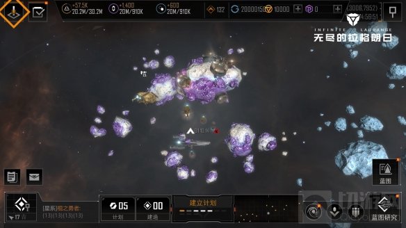宇宙策略手游 无尽的拉格朗日曝光官网预约开启测试定档确定