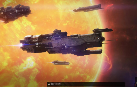 宇宙策略手游 无尽的拉格朗日曝光官网预约开启测试定档确定