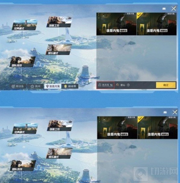 和平精英谁是内鬼玩法介绍 SS13新版本爆料第二弹