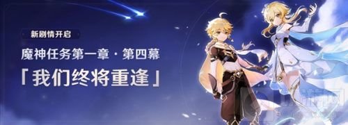 原神逃离遗迹秘境攻略大全 逃离遗迹秘境通关流程图文一览