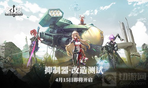 幻塔亮相完美世界游戏战略发布会 打造原创轻科幻IP