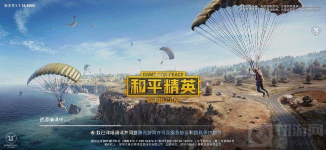 和平精英2周年庆活动皮肤爆料 ss13赛季内容版本改动汇总