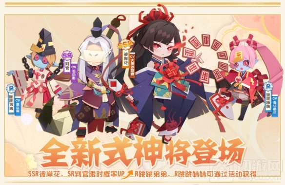 阴阳师妖怪屋新版本情报春暖花开 和小妖怪们共赏田园春景