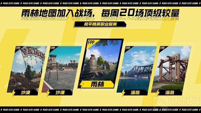 WBG勇夺2021PEL和平精英职业联赛S1冠军 斩获两百万奖金