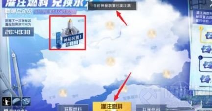 和平精英燃爆总动员在哪打卡 燃爆总动员打卡图文教程