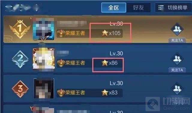 王者荣耀有没有深渊王者段位 深渊王者段位什么样的