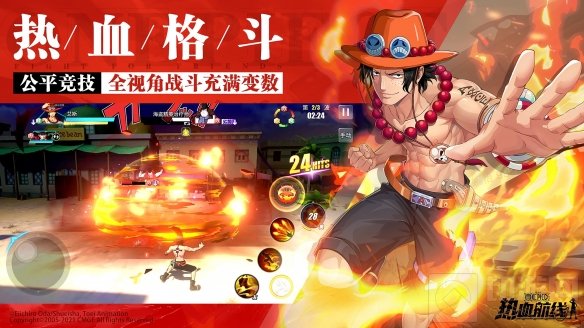 航海王热血航线公测直播 明日格斗之夜与主播一起登船