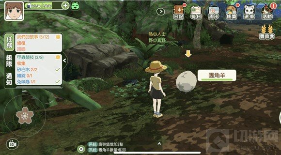 小森生活团角羊地图位置 小森生活团角羊抓捕方法介绍