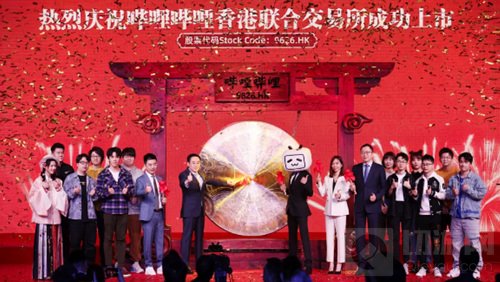 打破次元壁你的幻想世界来了 B站确认参展2021ChinaJoy