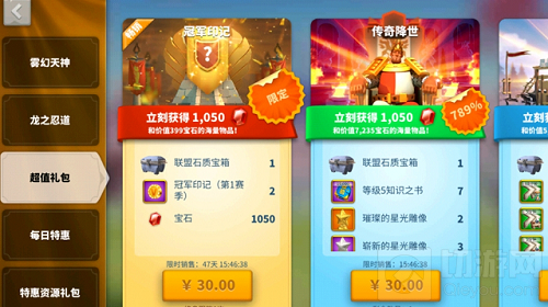 万国觉醒慧眼识英雄活动怎么玩 慧眼识英雄活动攻略大全