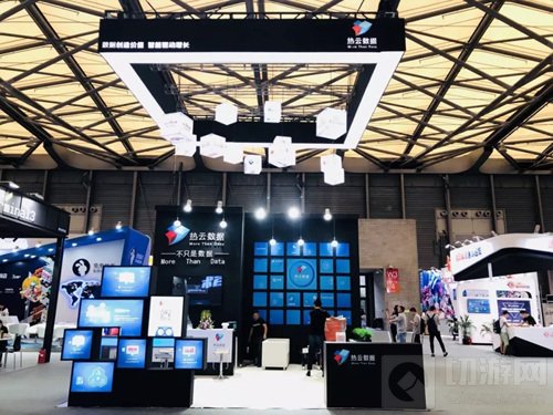 热力绽放 热云数据确认参展2021第十九届ChinaJoyBTOB