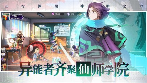二次元动作手游 奇门之上明日上线神道题材潮流新定义