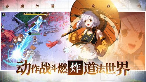 二次元动作手游 奇门之上明日上线神道题材潮流新定义