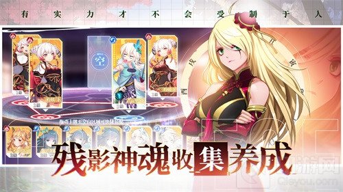 二次元动作手游 奇门之上明日上线神道题材潮流新定义