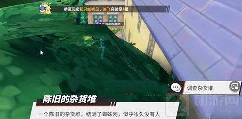 航海王热血航线老海盗的激励怎么做 老海盗的激励攻略