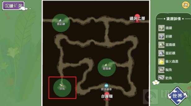 小森生活香鱼哪里概率高 香鱼获取高概率钓鱼地点攻略