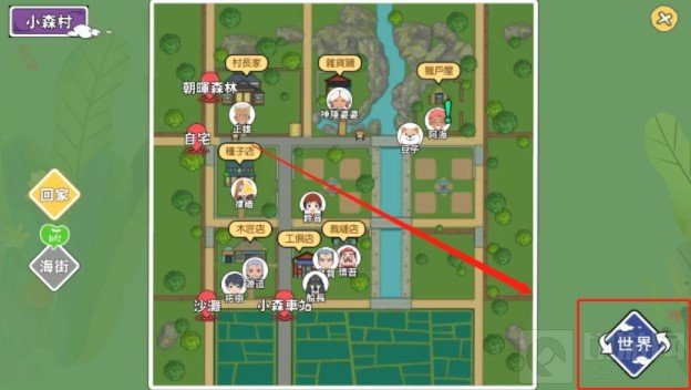 小森生活香鱼哪里概率高 香鱼获取高概率钓鱼地点攻略