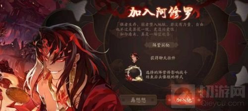 阴阳师战神三阶万夫莫当成就称号怎么获得 称号获取