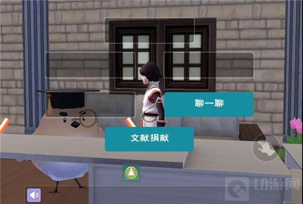 创造与魔法