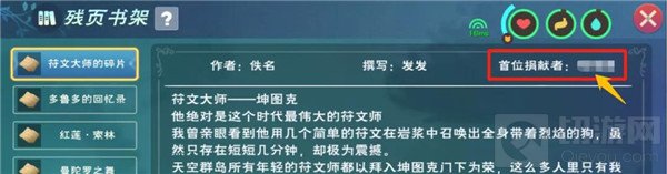 创造与魔法