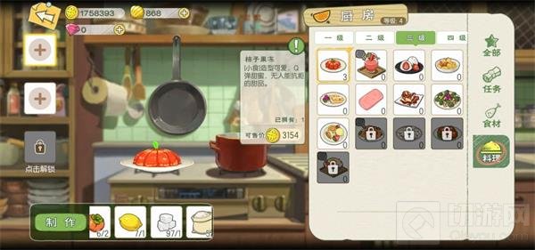 小森生活3