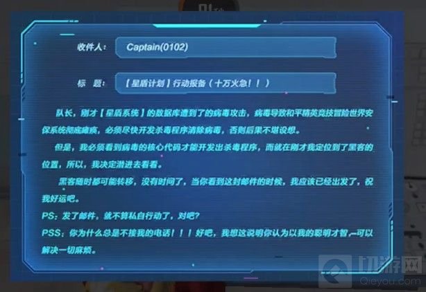和平精英