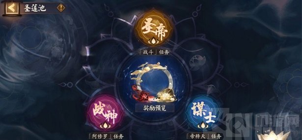 阴阳师