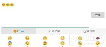 球球大作战