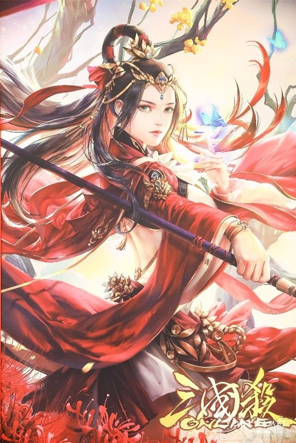 游卡