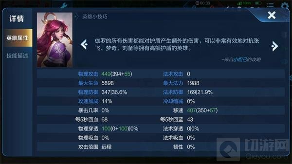 王者荣耀