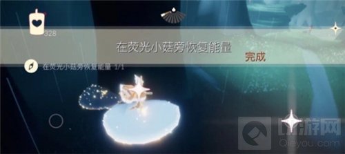 光遇