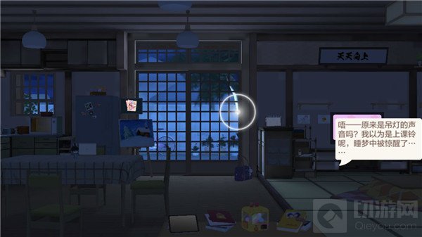 胡桃日记