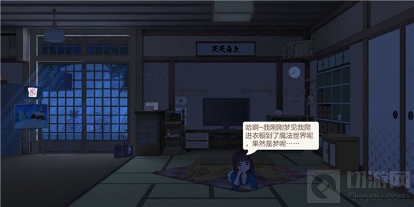 胡桃日记