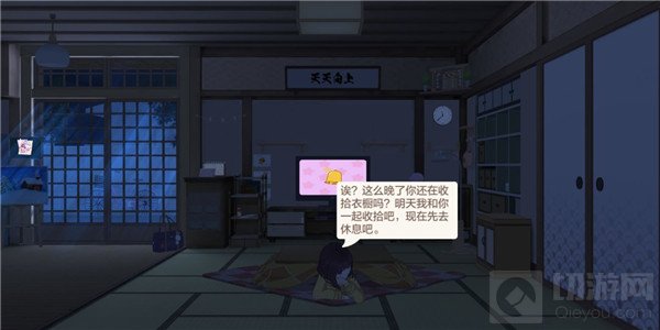 胡桃日记