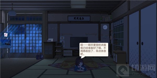 胡桃日记