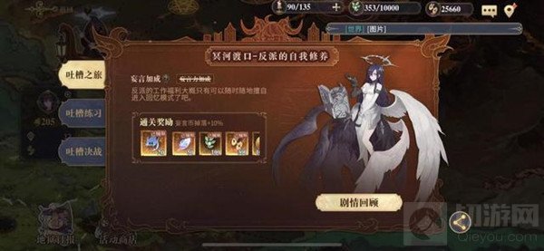 幻书启世录