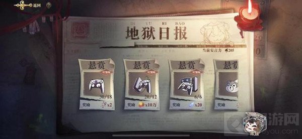 幻书启世录