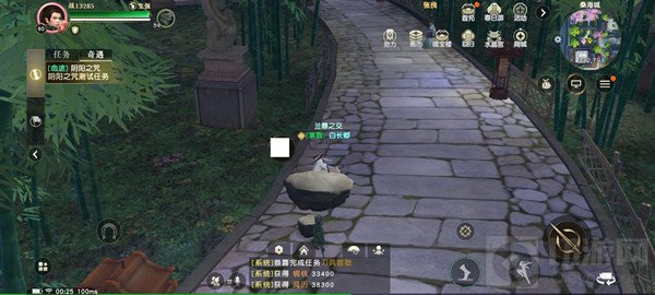 秦时明月世界