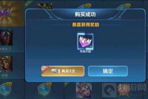 王者荣耀