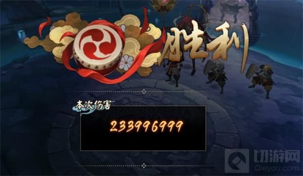 阴阳师