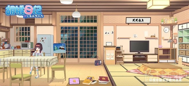 胡桃日记