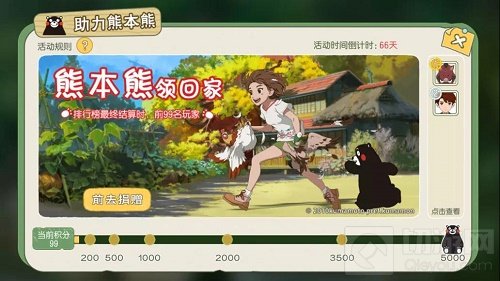 小森生活