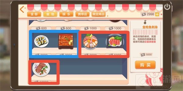 胡桃日记