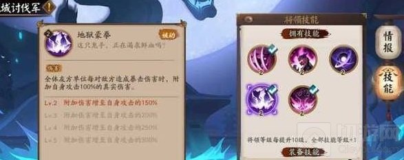 阴阳师