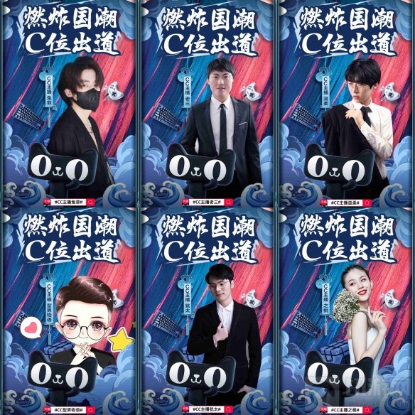 梦幻国潮