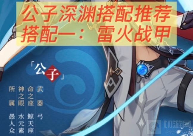 原神