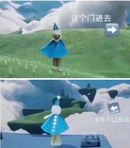 光遇