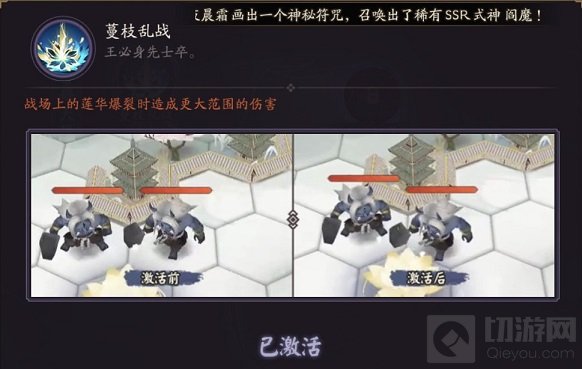 阴阳师