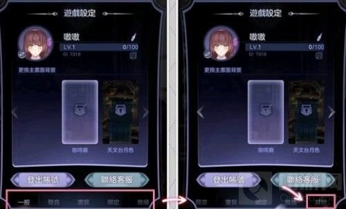 少女的王座